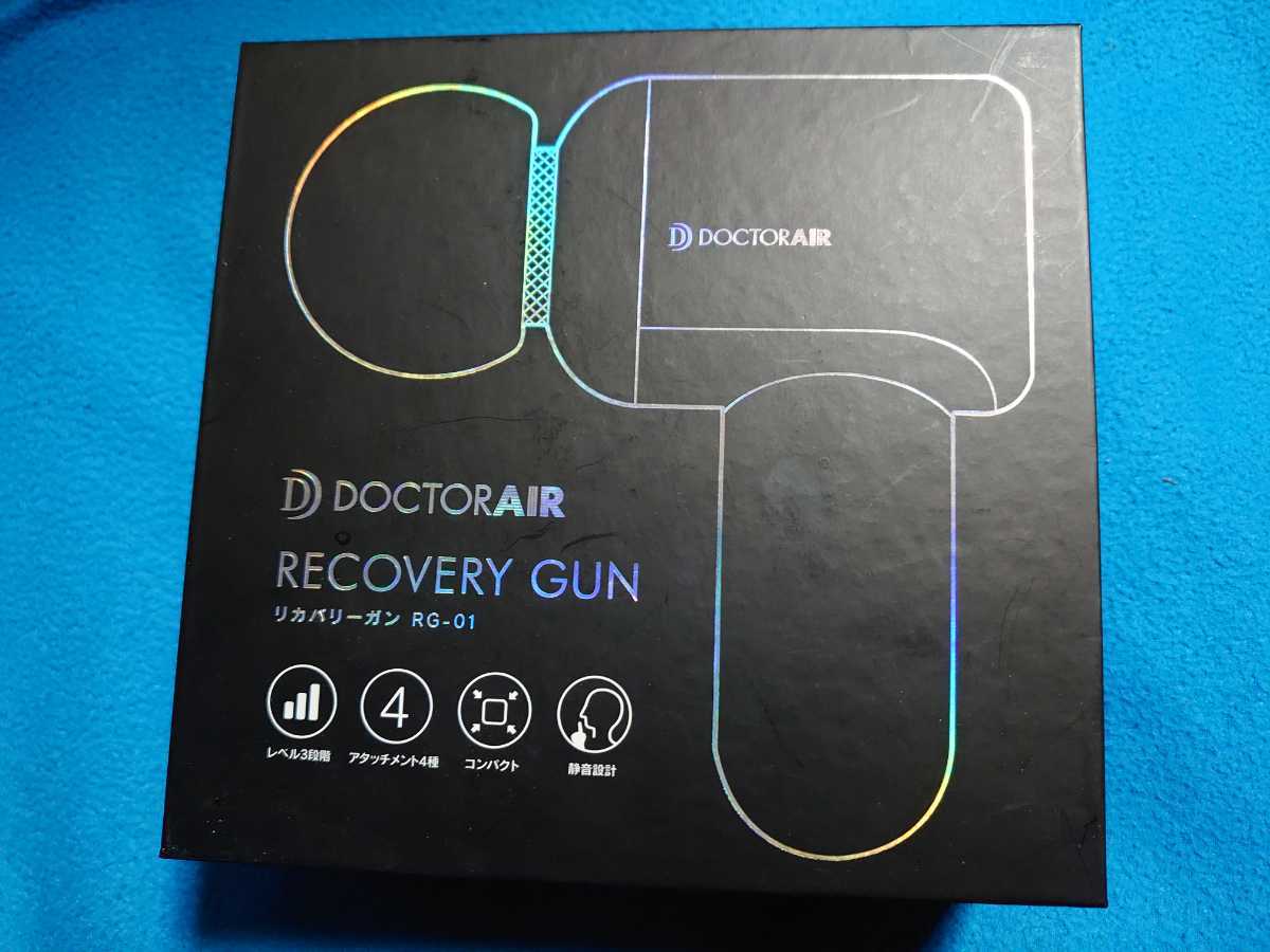 RG-01 リカバリーガン ドクターエア 公式ストア | 強力 Air Gun