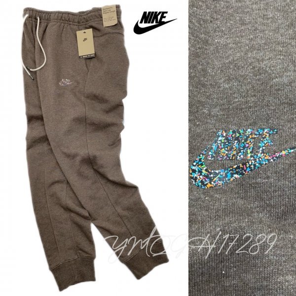 ☆新品☆NIKE ナイキ NSW リバイバル ジョガーパンツ DH1037-004 アイアンストーン XL
