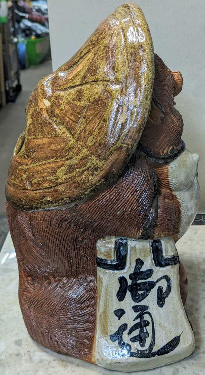信楽たぬき 狸庵 信楽焼 たぬき 置物 高さ26cm 陶器 縁起物 8号開運狸