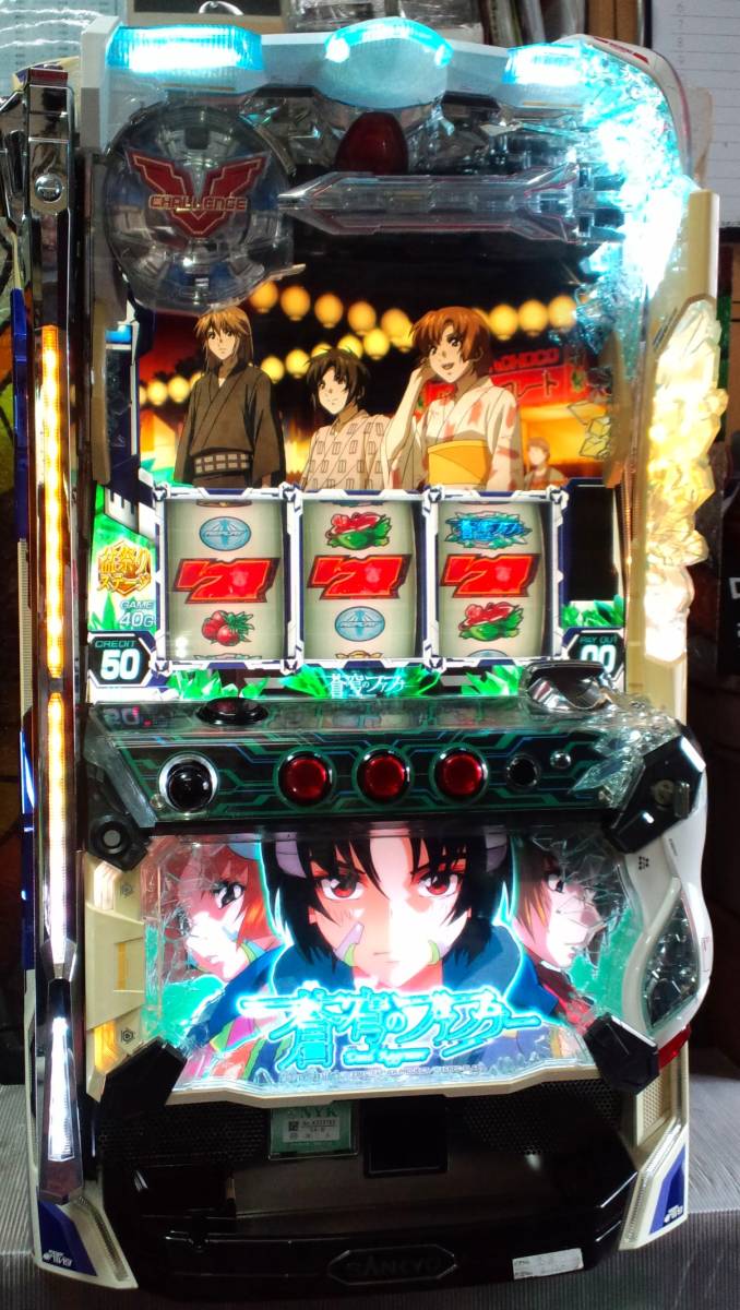 三共◎蒼穹のファフナー◎レス機付属実機 蒼穹のファフナー パチンコ