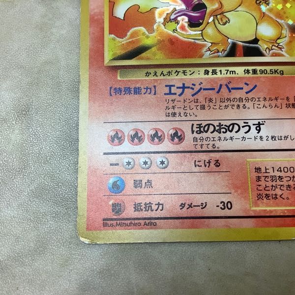 r1078478317.6