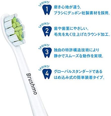 【在庫限り】替ブラシ ソニッケアー 対応 8本 普通 ダイヤモンドクリーン ブラシモ フィリップス 互換ブラシ_1