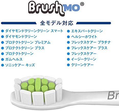 【在庫限り】替ブラシ ソニッケアー 対応 8本 普通 ダイヤモンドクリーン ブラシモ フィリップス 互換ブラシ_3
