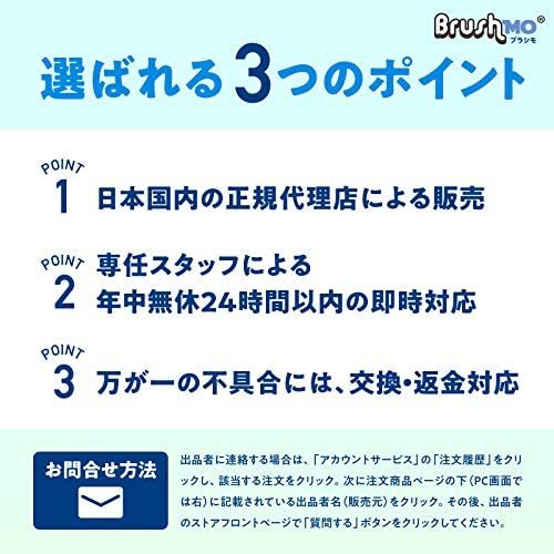 【在庫限り】替ブラシ ソニッケアー 対応 8本 普通 ダイヤモンドクリーン ブラシモ フィリップス 互換ブラシ_7