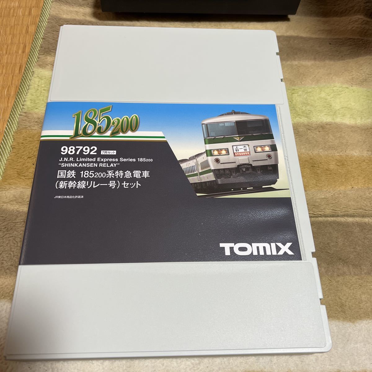 TOMIX 国鉄 185 200系特急電車 新幹線リレー TOMIX 国鉄 新幹線リレー