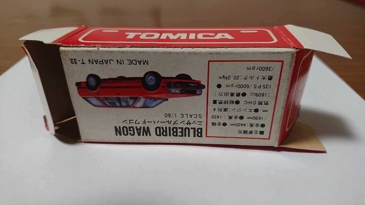 トミカ 赤箱 ニッサン ブルーバードワゴン 大和特注 【公式通販】