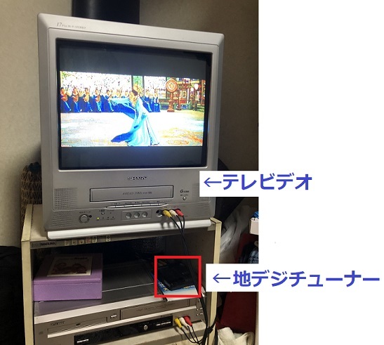 ♪テレビデオ SHARP シャープ ブラウン管テレビ VT-17FS20 横浜市発 引