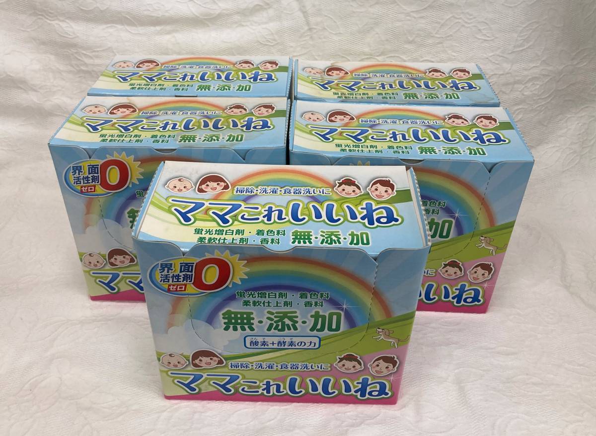 〇 ママこれいいね 万能洗剤 界面活性剤ゼロ 無添加 粉末 1000g×5箱
