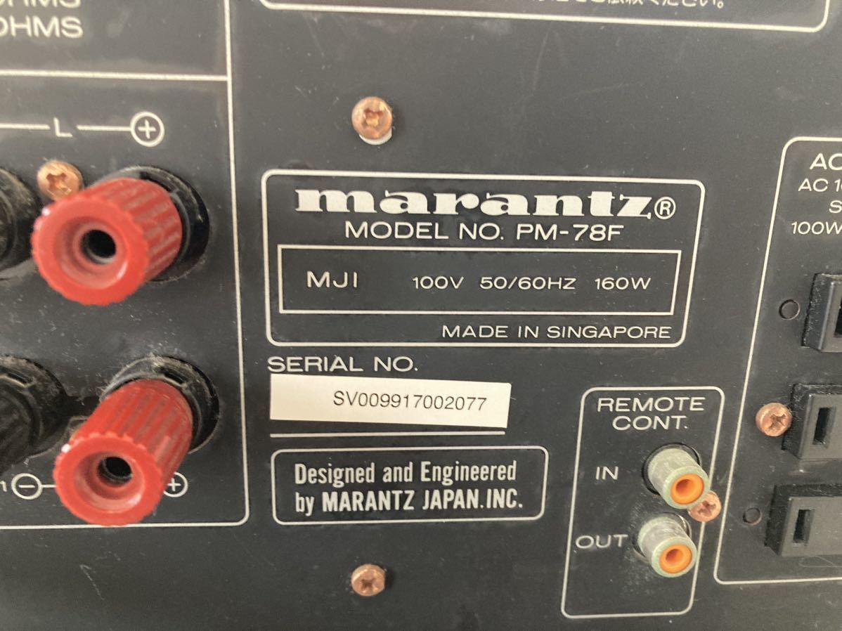 プリメインアンプ オーディオ機器 Marantz ワンオーナー マランツ 取扱