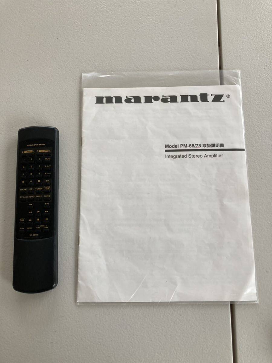 プリメインアンプ オーディオ機器 Marantz ワンオーナー マランツ 取扱