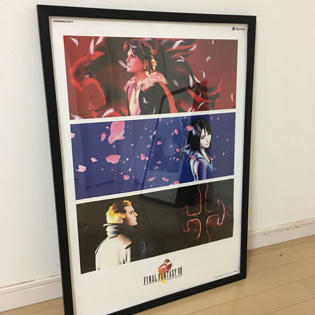 VIII Fantasy Final 《8⁄18まで出品》B2ポスターファイナル