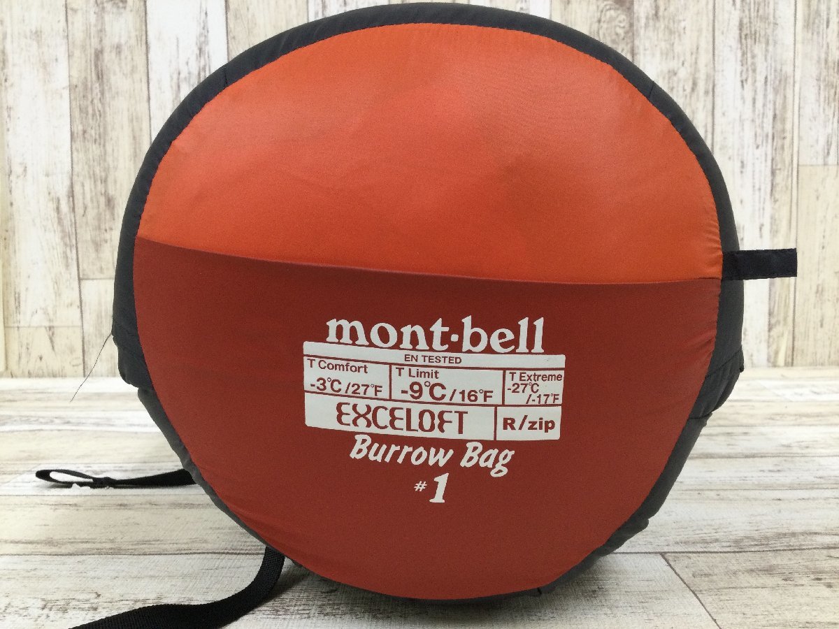 114B mont・bell Burrow Bag モンベル バロウ バッグ #1【中古