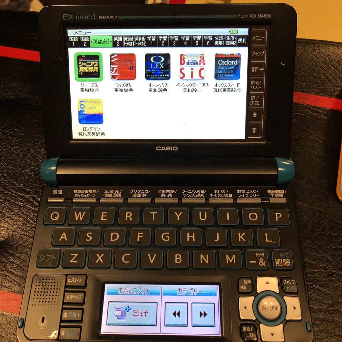 CASIO EX-word 電子辞書 カシオ電子辞書 カシオEX-word CASIO電子辞書