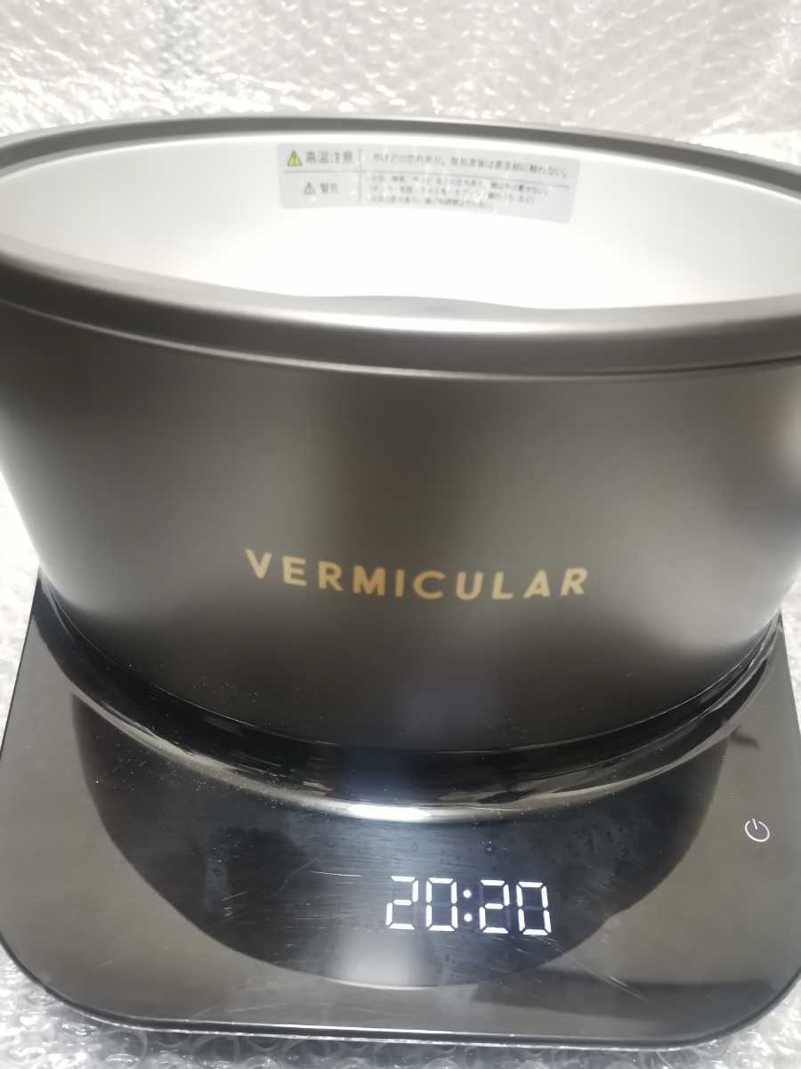 VERMICULAR 炊飯器 トリュフグレー ライスポット 3合 炊飯器・餅つき機