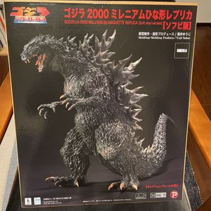 ゴジラ2000 ミレニアム ひな形レプリカ ソフビ版 リアルマスター