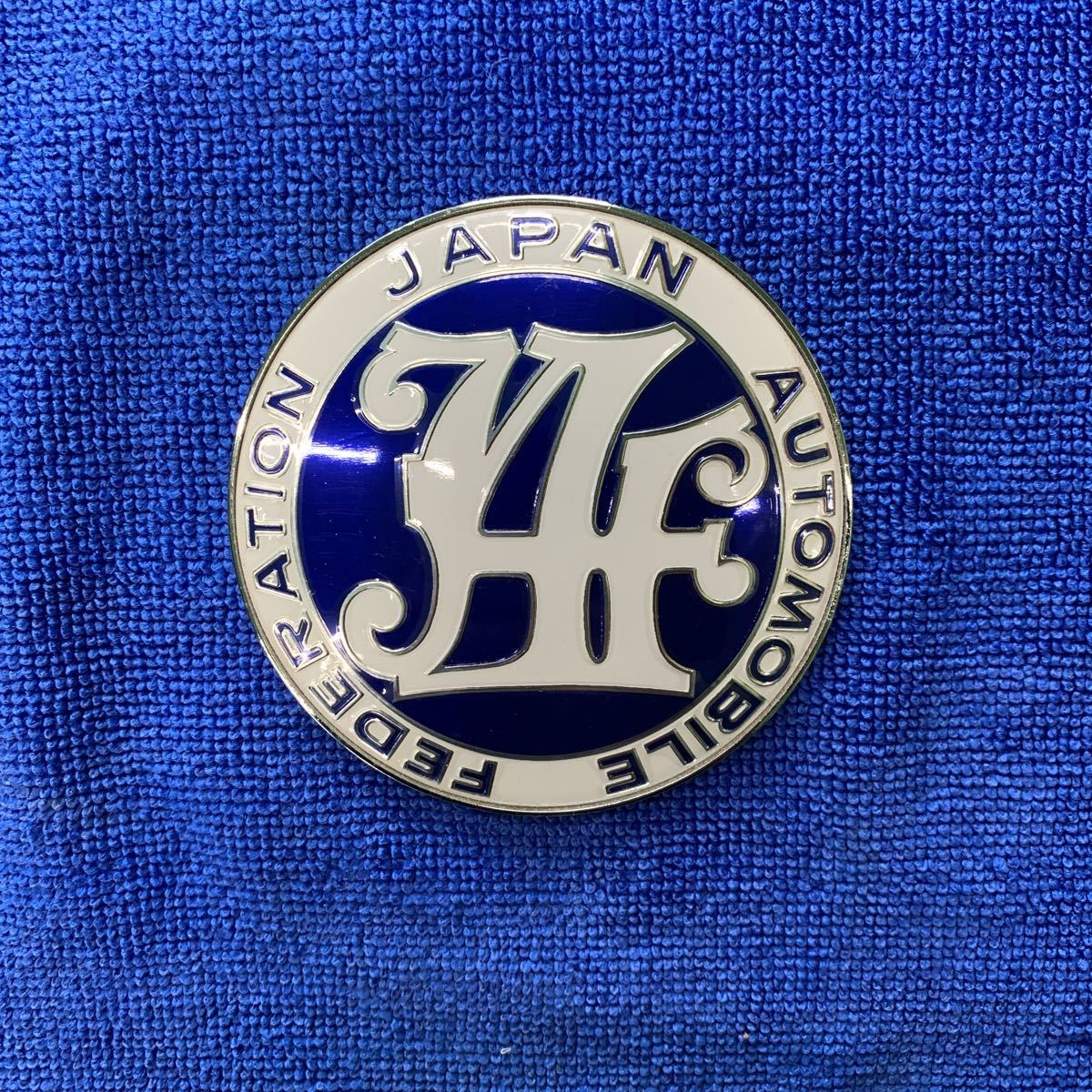 JAFグリルバッジ お値下げ ☆送料無料☆《深川製磁》白青磁 JAFグリルバッジ お値下げ ☆送料無料☆《深川製磁》白青磁