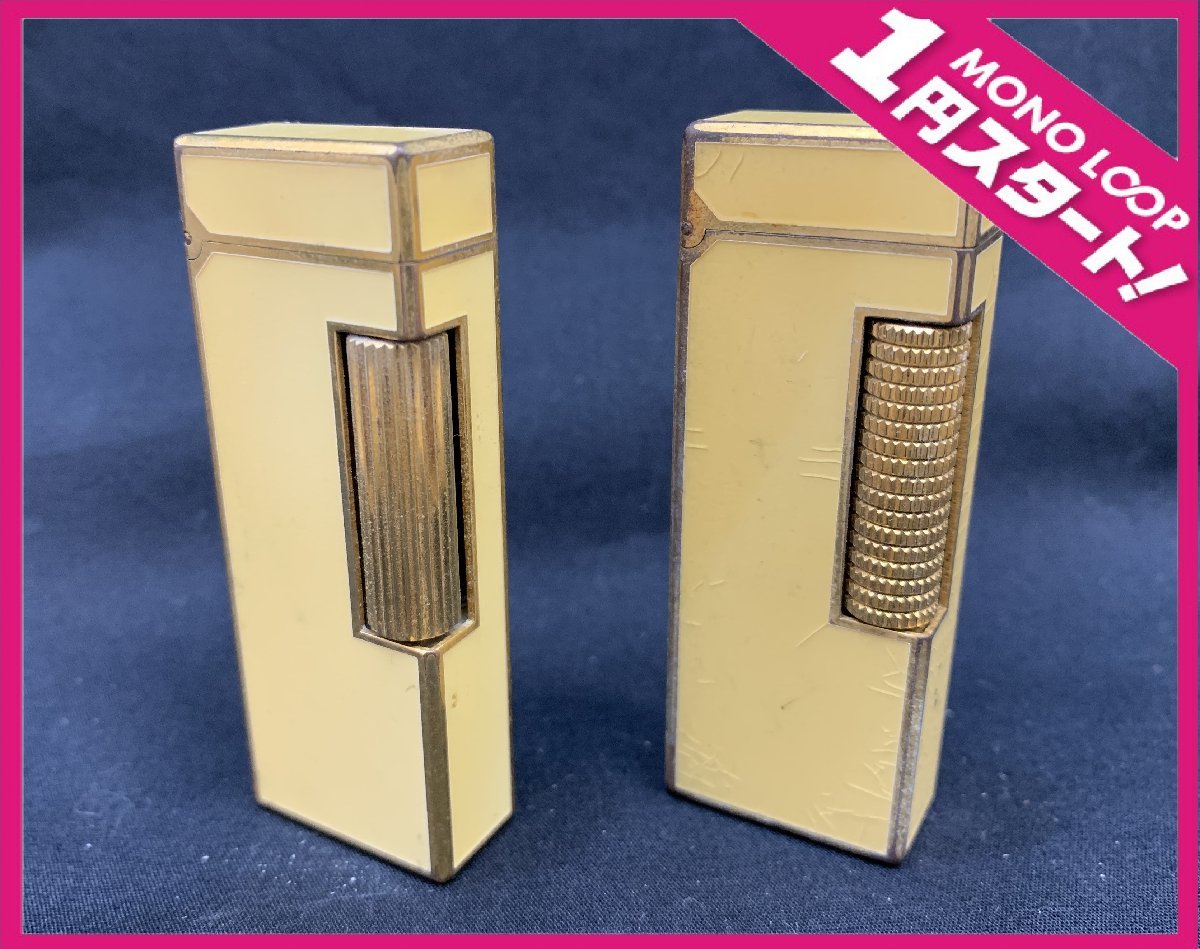 【5NN三12042F】1円スタート★ダンヒル★dunhill★2本セット★ローラーガスライター★着火OK★火花OK★イエロー×ゴールド★喫煙具★