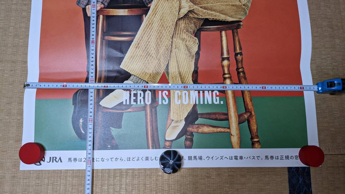 長澤まさみ・見上愛 非売品 ポスター（JRA） Yahoo!オークション - JRA