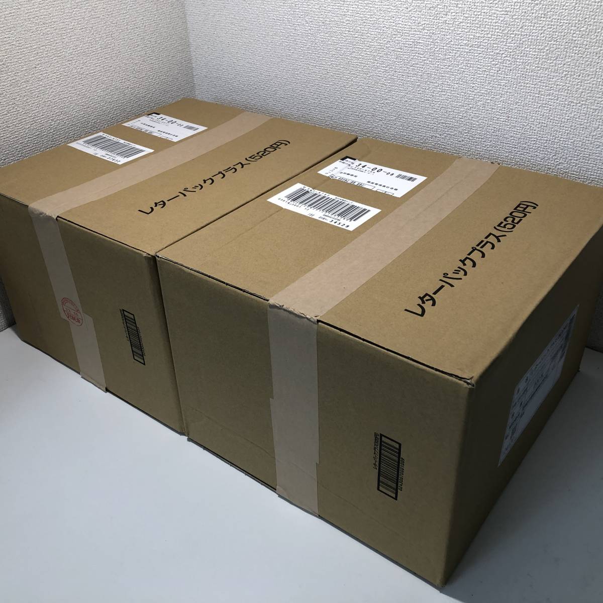 レターパックプラス 520 20枚 新品未使用 未使用 旧 レターパック