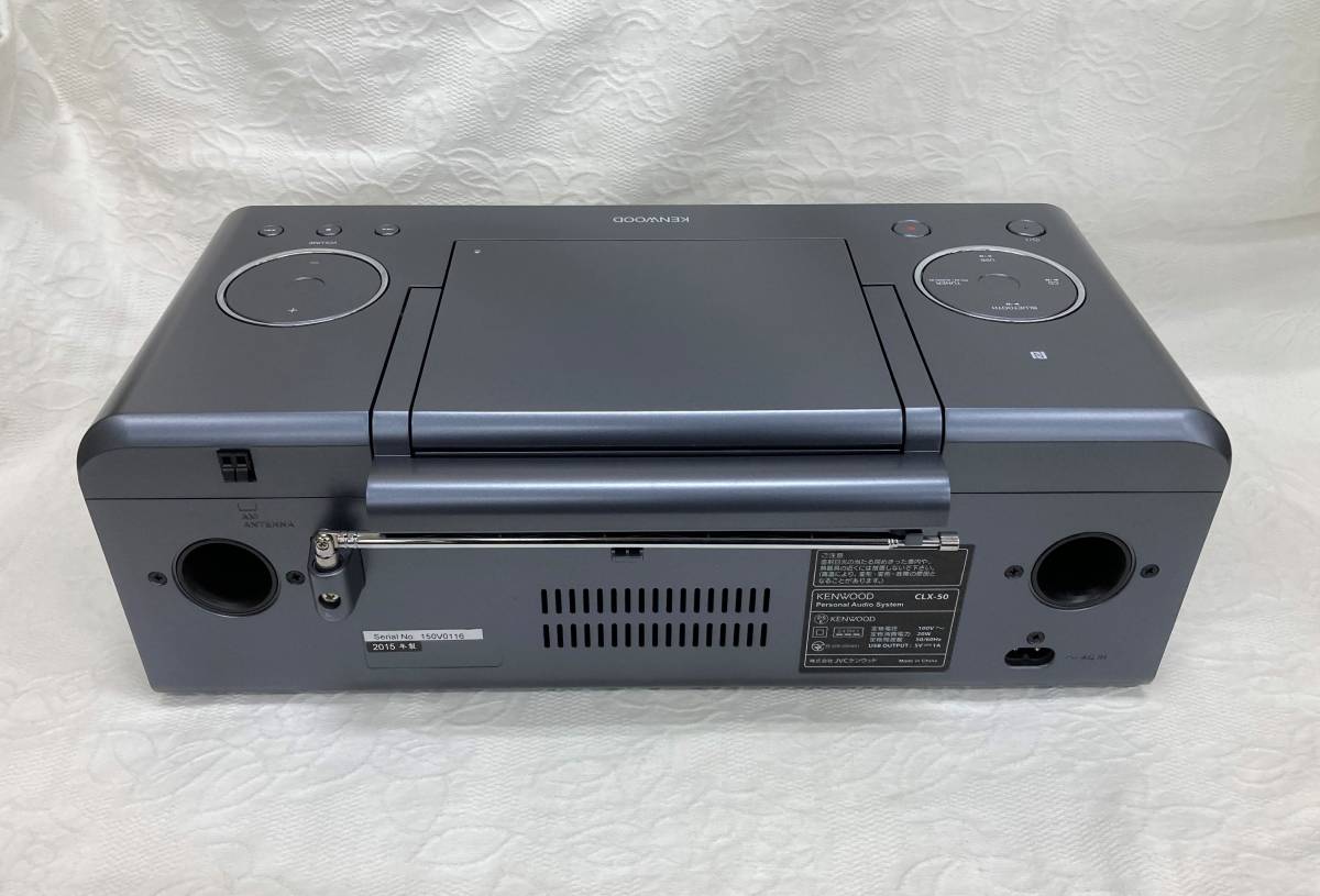 ケンウッド コンポ CLX-50-L スレートブルー 【公式通販】