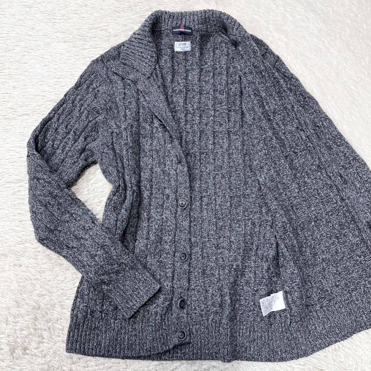 アレキサンダージュリアン【お洒落な一着】ALEXANDER JULIAN カーディガン　ジャケット　ニット　グレー　ウール　L