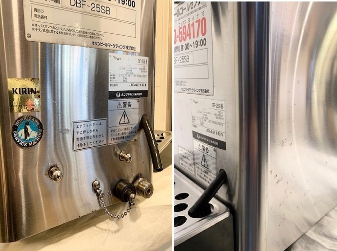 HOSHIZAKI ホシザキ 生ビールディスペンサー 業務用 ビールサーバー