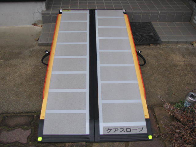 ケアメディックス ケアスロープ CS-150 150cm 【公式通販】
