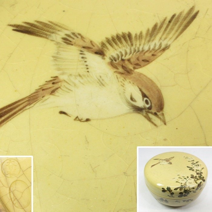 美品！平户焼 花鳥図 皿 5枚 古美術 明治時代 【メーカー公式】通販サイト