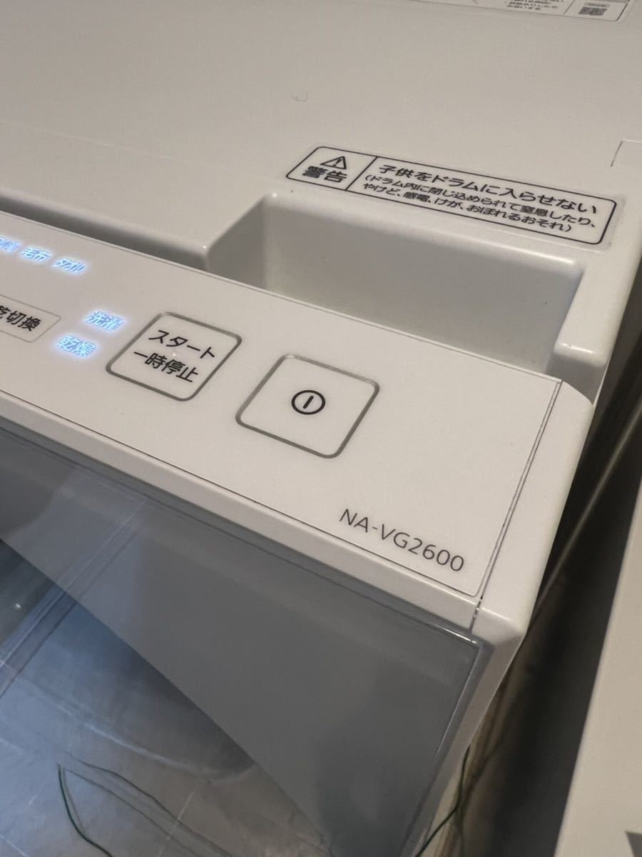 2022年製】パナソニック ☆ドラム式洗濯機 ☆Panasonic ☆ NA-VG2600