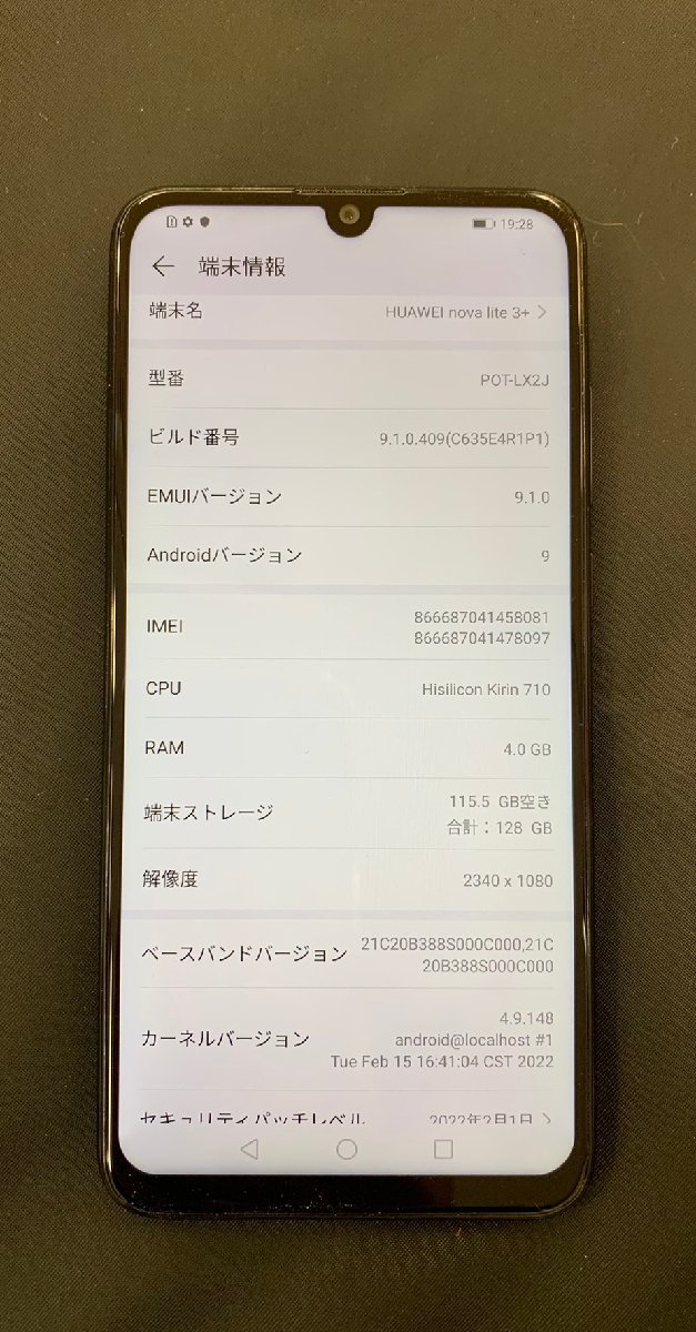 【5RM各12009E】★HUAWAI nova lite 3+★POL-LX2J★128GB★ミッドナイトブラック★白ロム★判定〇★現状品★SIMフリー★スマホ★ lite nova 0 Midnight 3+ 整備済み品