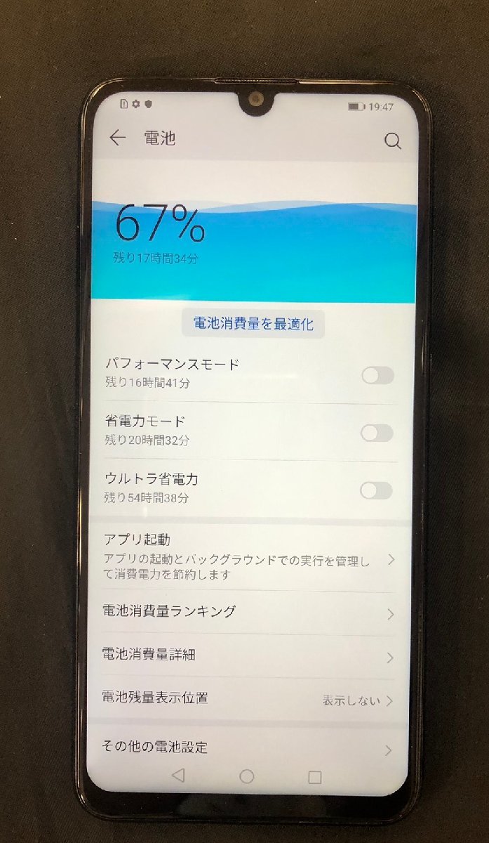 【5RM各12009E】★HUAWAI nova lite 3+★POL-LX2J★128GB★ミッドナイトブラック★白ロム★判定〇★現状品★SIMフリー★スマホ★ lite nova 0 Midnight 3+ 整備済み品