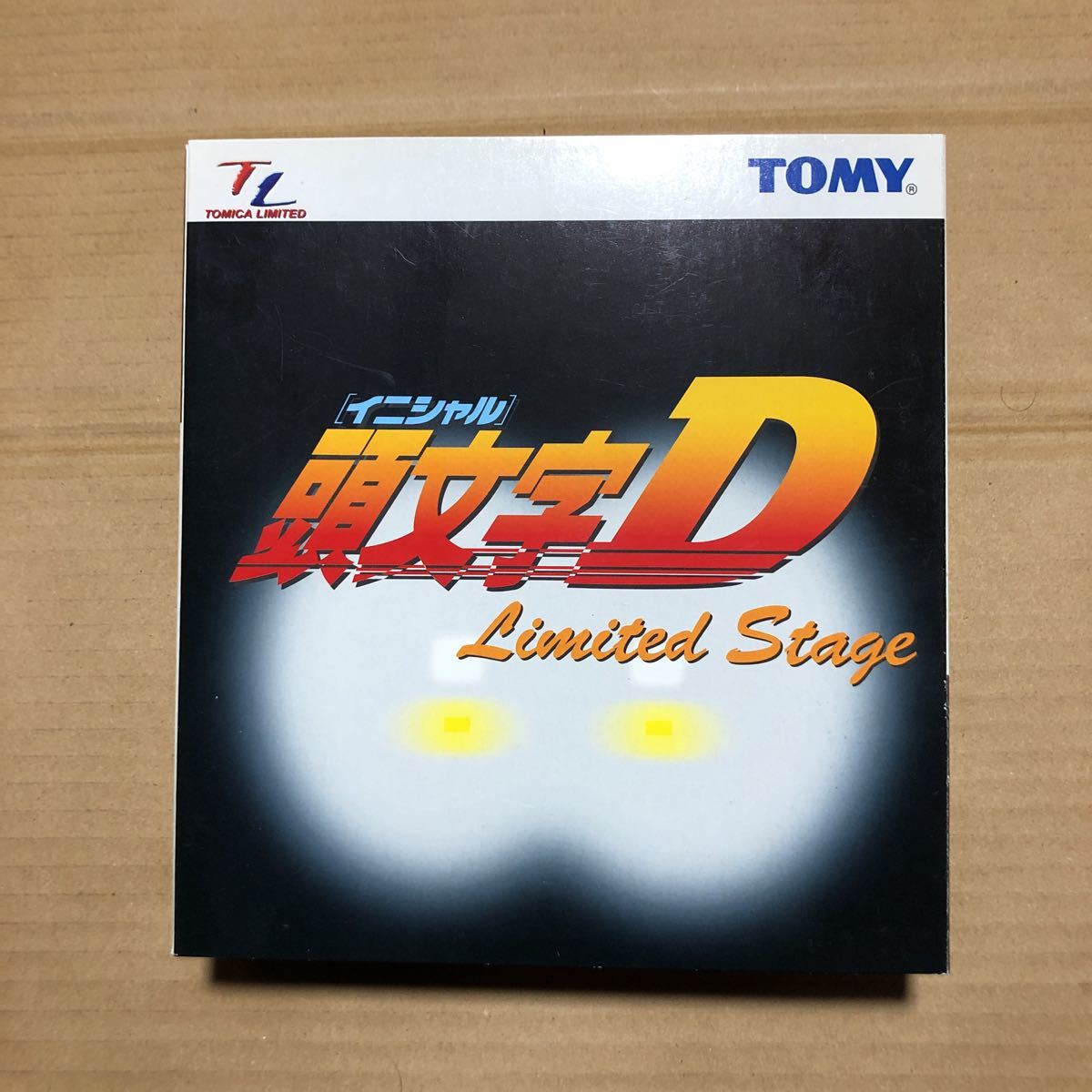 未開封 頭文字D トミカ リミテッドステージ Limited Stage トミカ