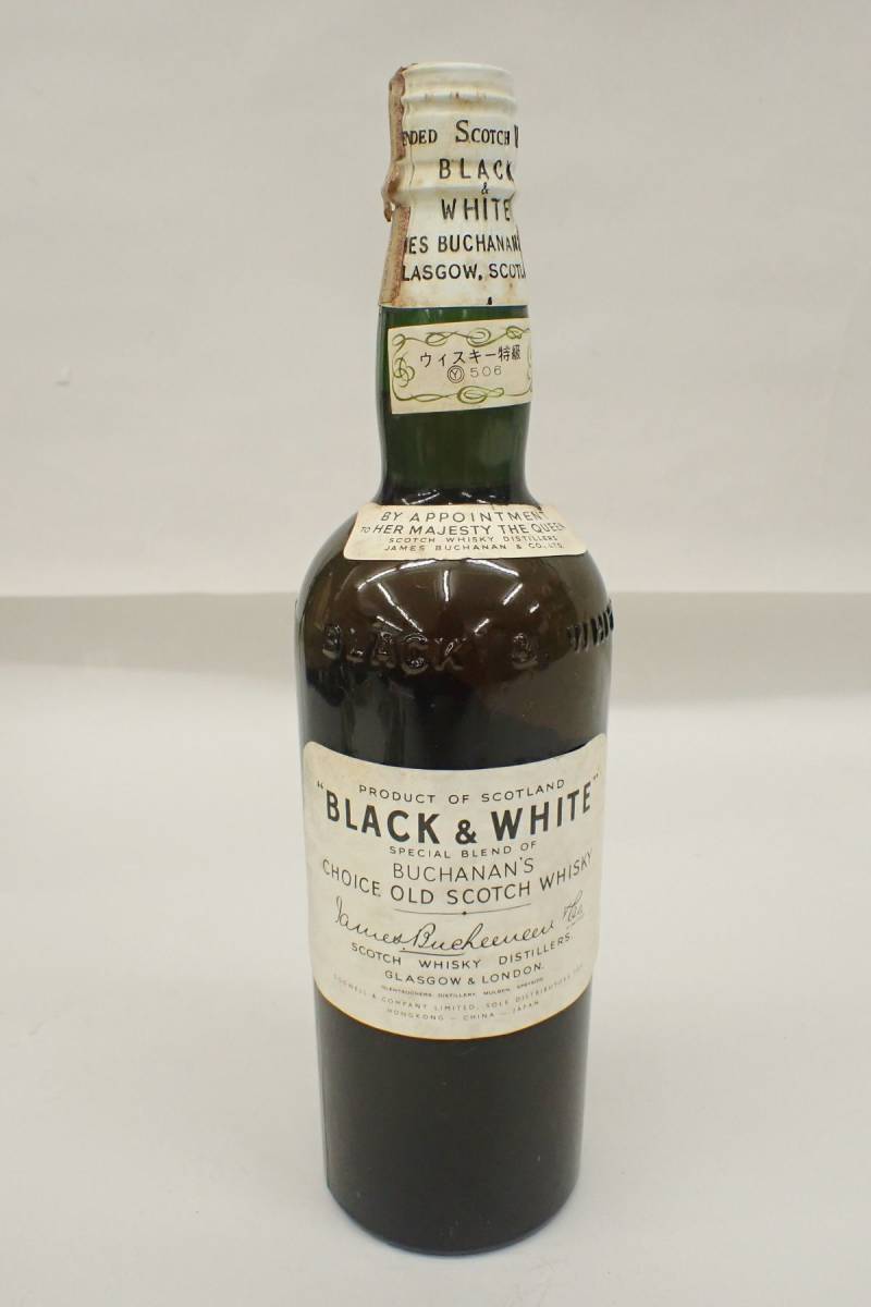 ◇古酒14 未開栓 BLACK＆WHITE ブラック＆ホワイト ウイスキー◇/消費