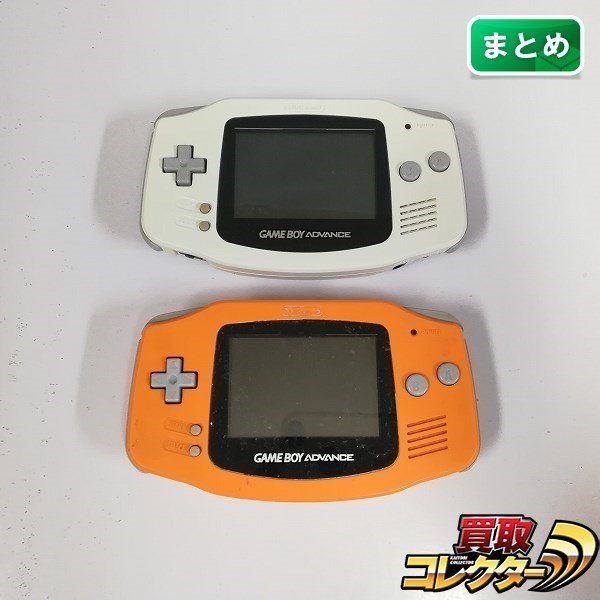 gH116a [訳あり] GBA ニンテンドー ゲームボーイアドバンス ホワイト オレンジ 本体 計2点 / GAMEBOY ADVANCE | X