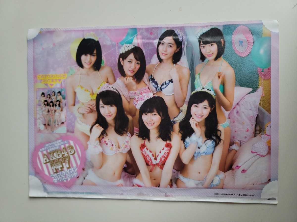 AKB48 神7マウスパッド AKB48総選挙！ 水着サプライズ2015 発売記念 未 