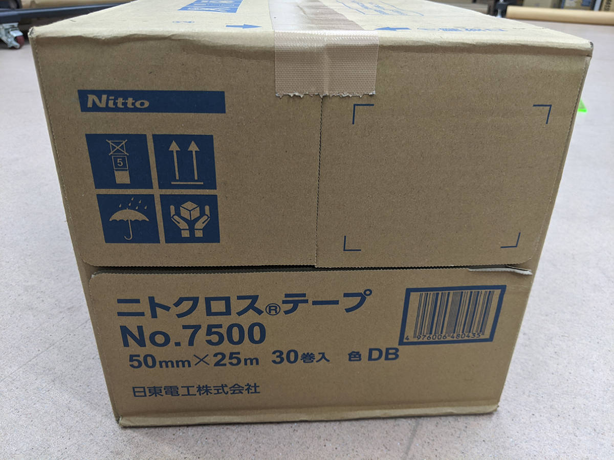 パイオラン養生テープ 緑50MMx30巻1箱 送料無料