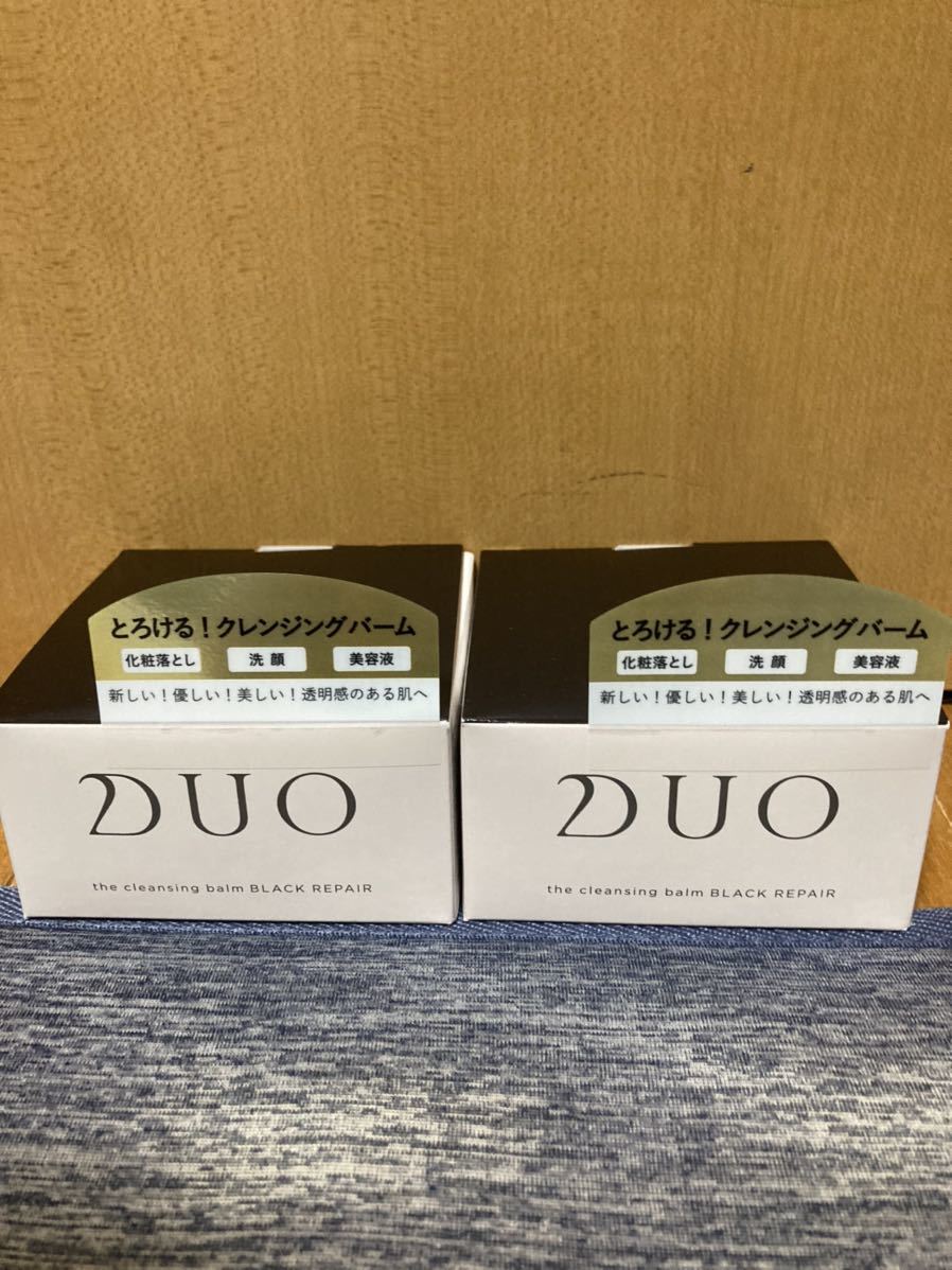 未開封☆ DUO 2個セット デュオ ザ クレンジング バーム ブラック