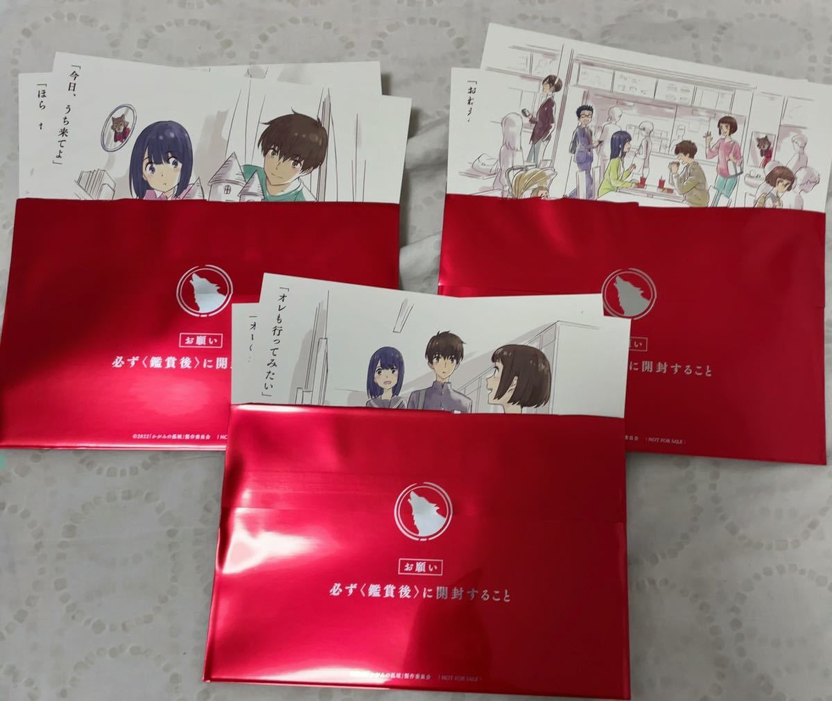 C107 コミケ WASABI 本条たたみ 新刊グッズフルセット - メルカリ