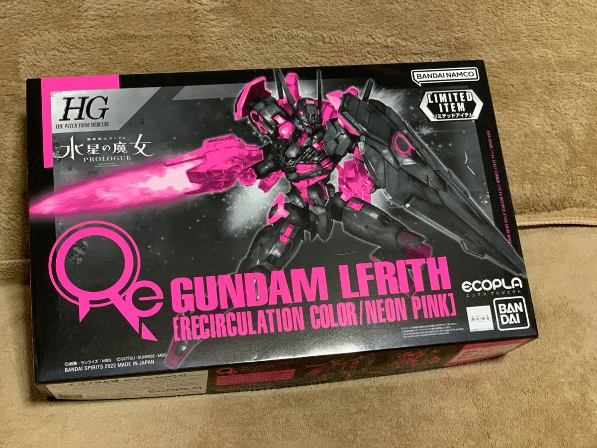 最安値，お得 ガンプラ HG 水星の魔女 ガンダム ルブリス リサーキュレーション カラー ネオンピンク セブンイレブン限定 ①(ガンダム)｜売買されたオークション情報、yahooの商品情報をアーカイブ公開 - その他