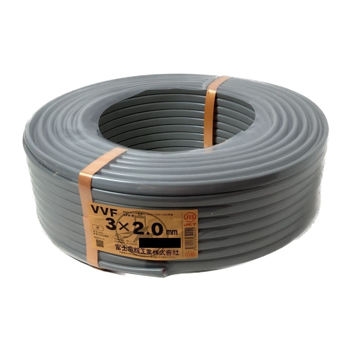 VVFケーブル 3×2.0mm 600V 新品 エフケーブル 富士電線 3 × 2.0 100m VVFケーブル 3×2.0mm 600V 新品 エフケーブル 富士電線 3 × 2.0 100m