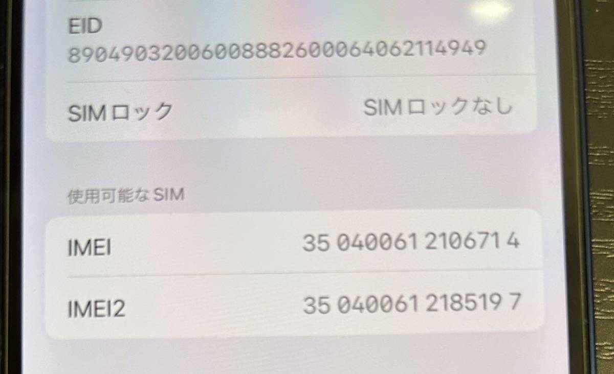 【美品】iPhone12 ブルー 128GB SIMフリー AppleCare+期間中 バッテリー最大容量93% 一括購入品残債なし _2