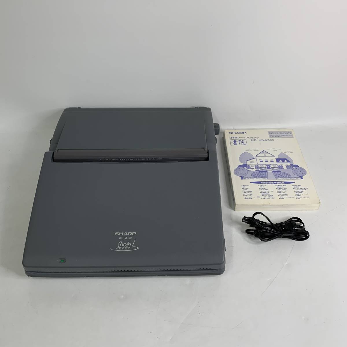 SHARP書院 ワープロ WD-M900 書院 ワープロ シャープ WD-M900 | SHARP