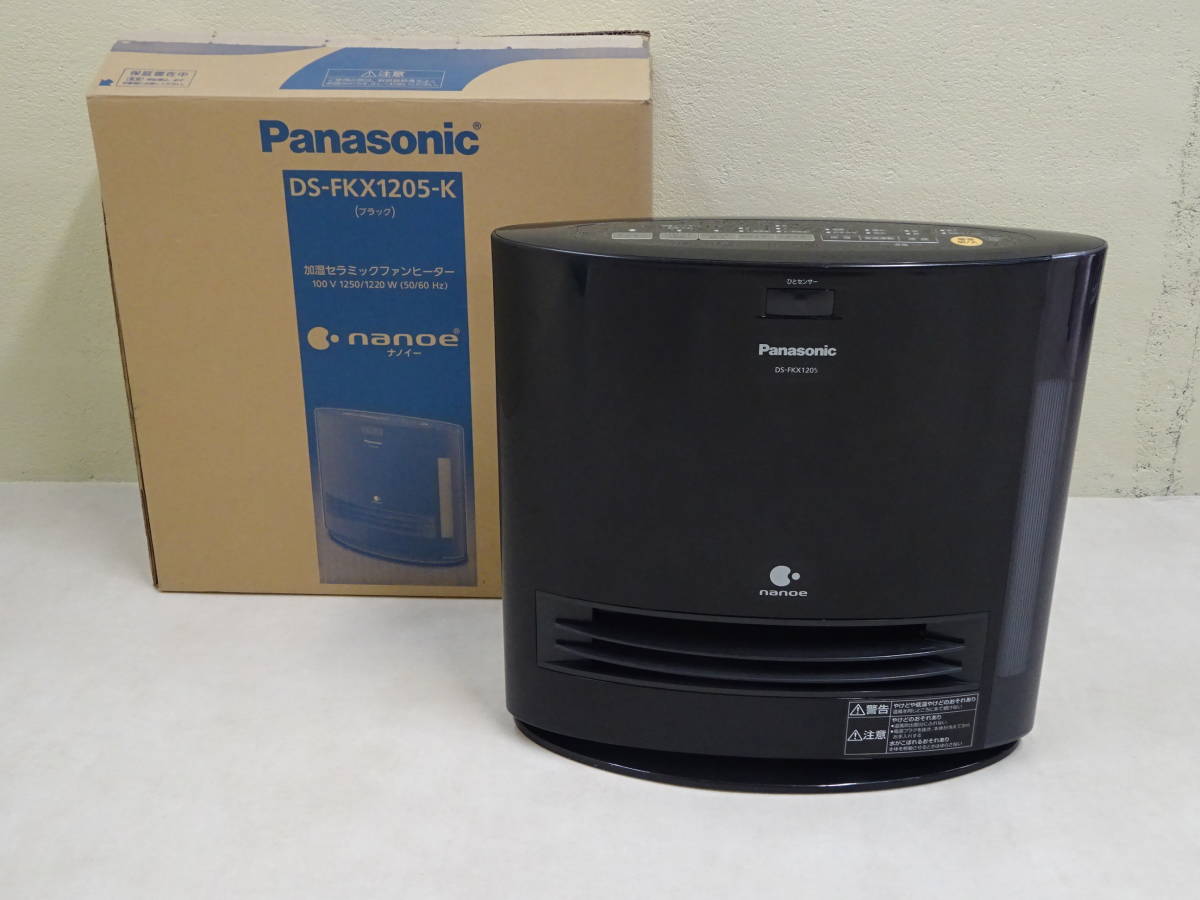 13099■パナソニック 加湿セラミックファンヒーター DS-FKX1205-K 2015年製 中古 ■