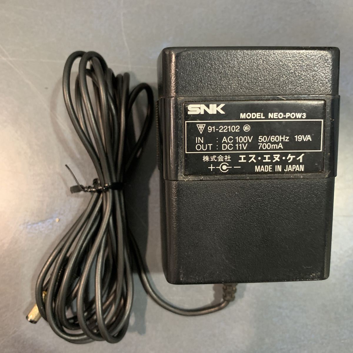 SNK NEOGEO (ネオジオ) 用 純正 ACアダプター NEO-POW3 動作品 ゲーム機用電源アダプタ