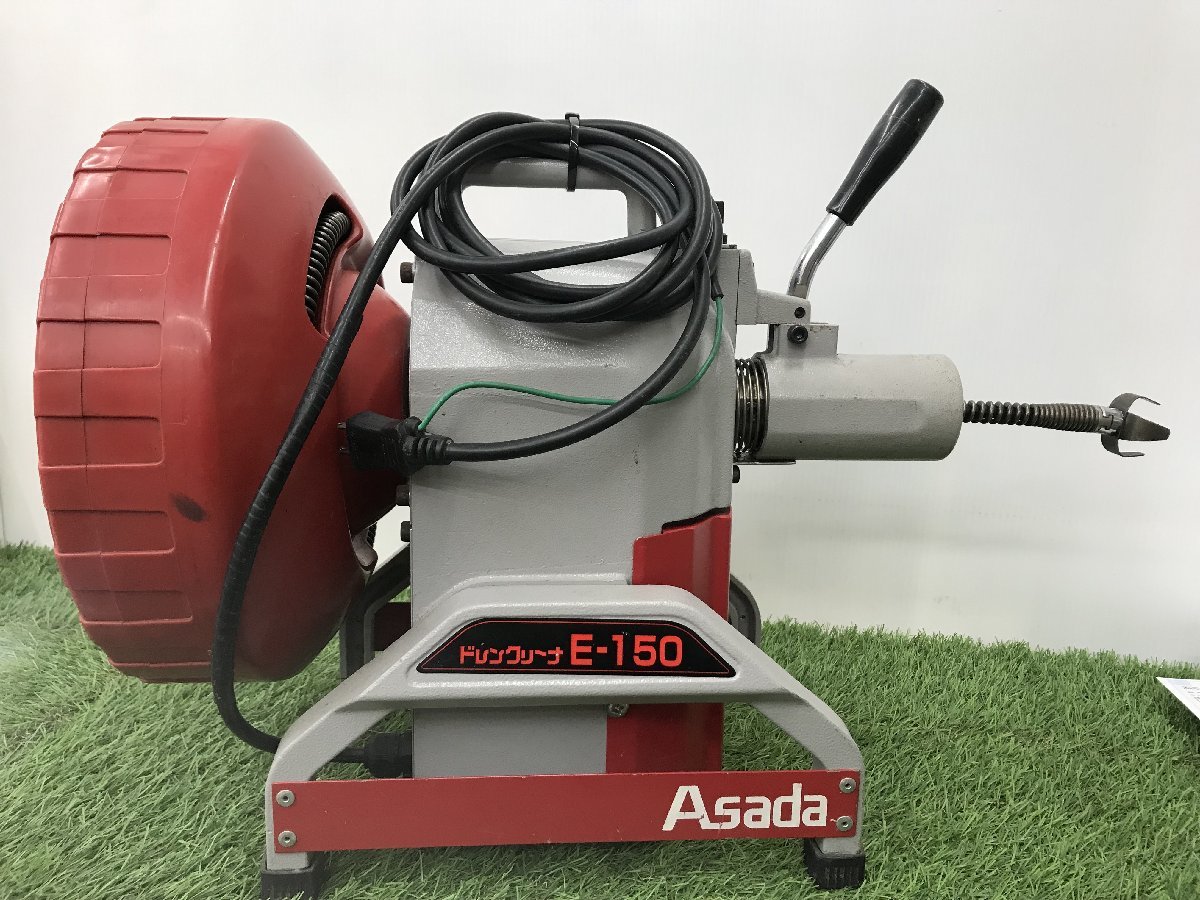 中古品】☆アサダ DE150 E-150ドレンクリーナー IT8SU4NK5N36