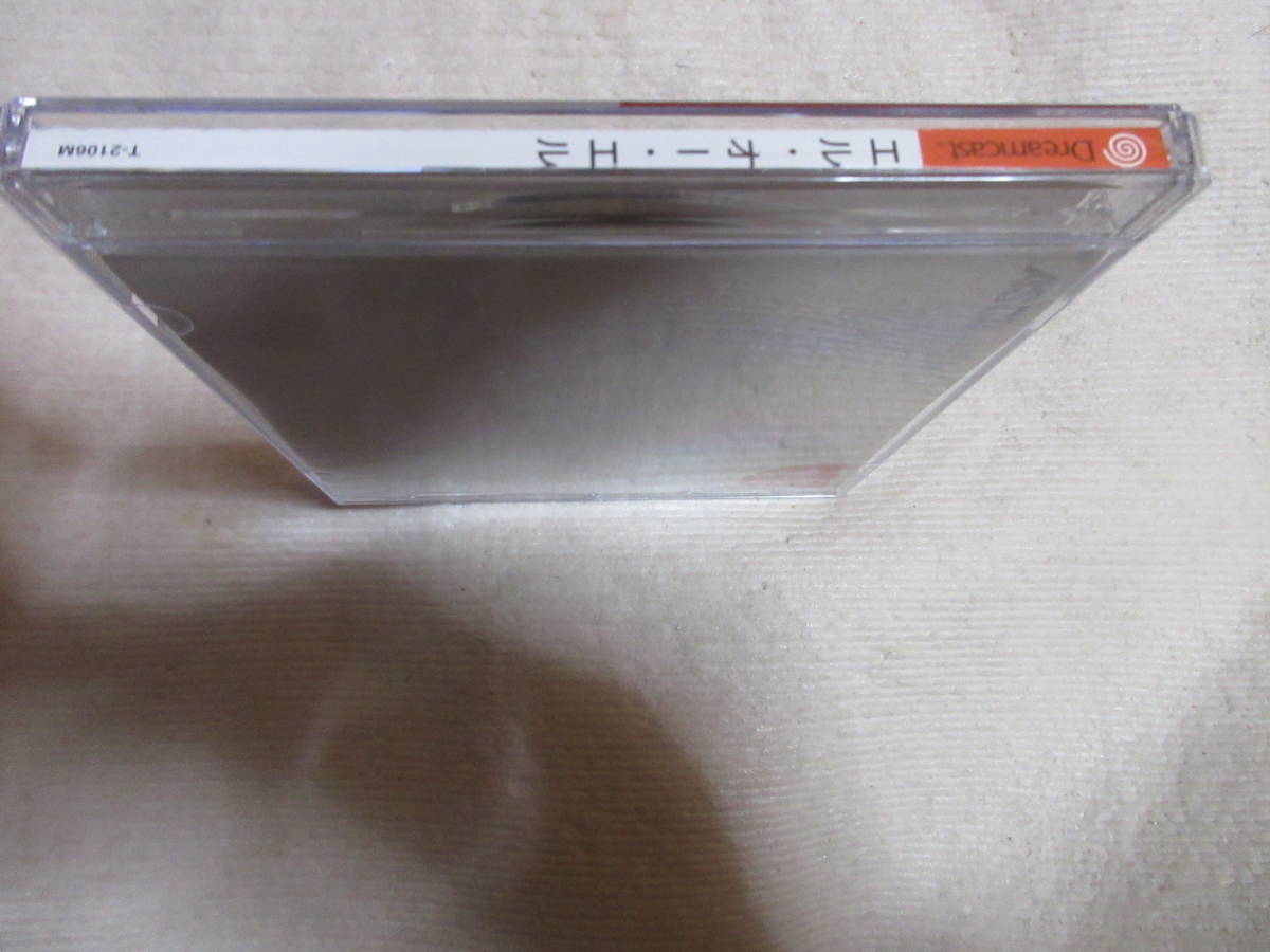 ☆即決送料込み DC エル・オー・エル L.O.L LACK OF LOVE ケース説明書付き