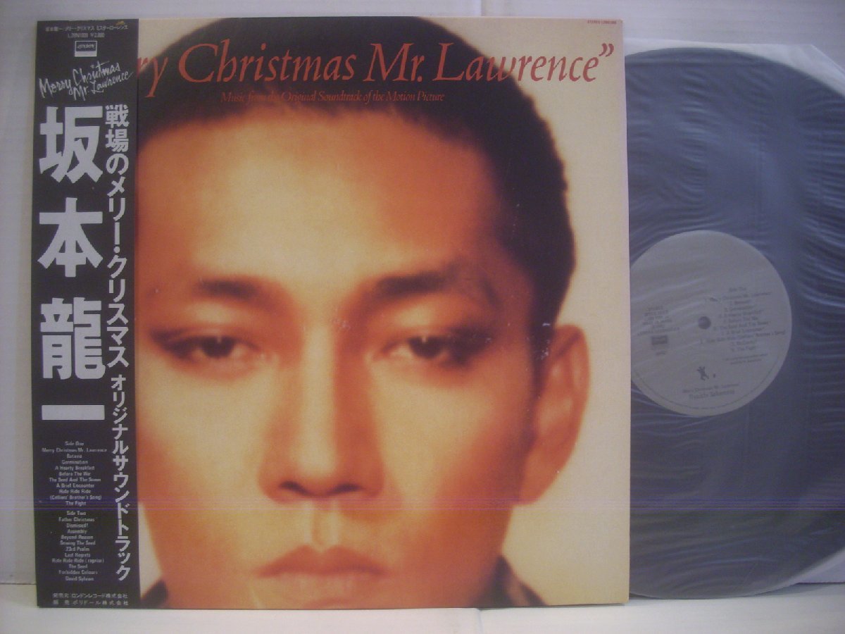 坂本龍一 戦場のメリークリスマス Christmas Merry ⁄ Sakamoto 国内盤