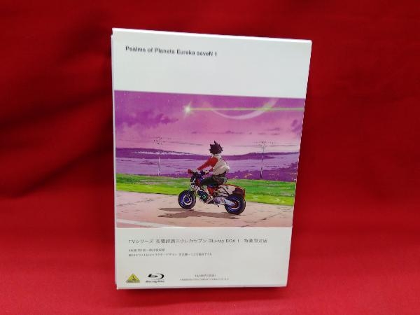 【一部未開封品】TVシリーズ 交響詩篇エウレカセブン Blu-ray BOX1(特装限定版)(Blu-ray Disc)