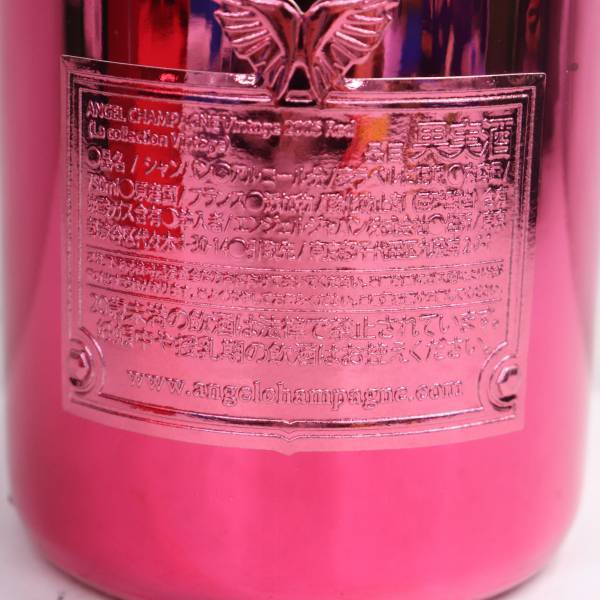 ANGEL CHAMPAGNE Vintage2005 Red - ANGEL CHAMPAGNE