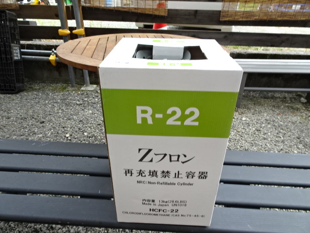 R22 冷媒 再生フロンガス 800g R-22 HCFC-22 サービス缶 【公式通販】